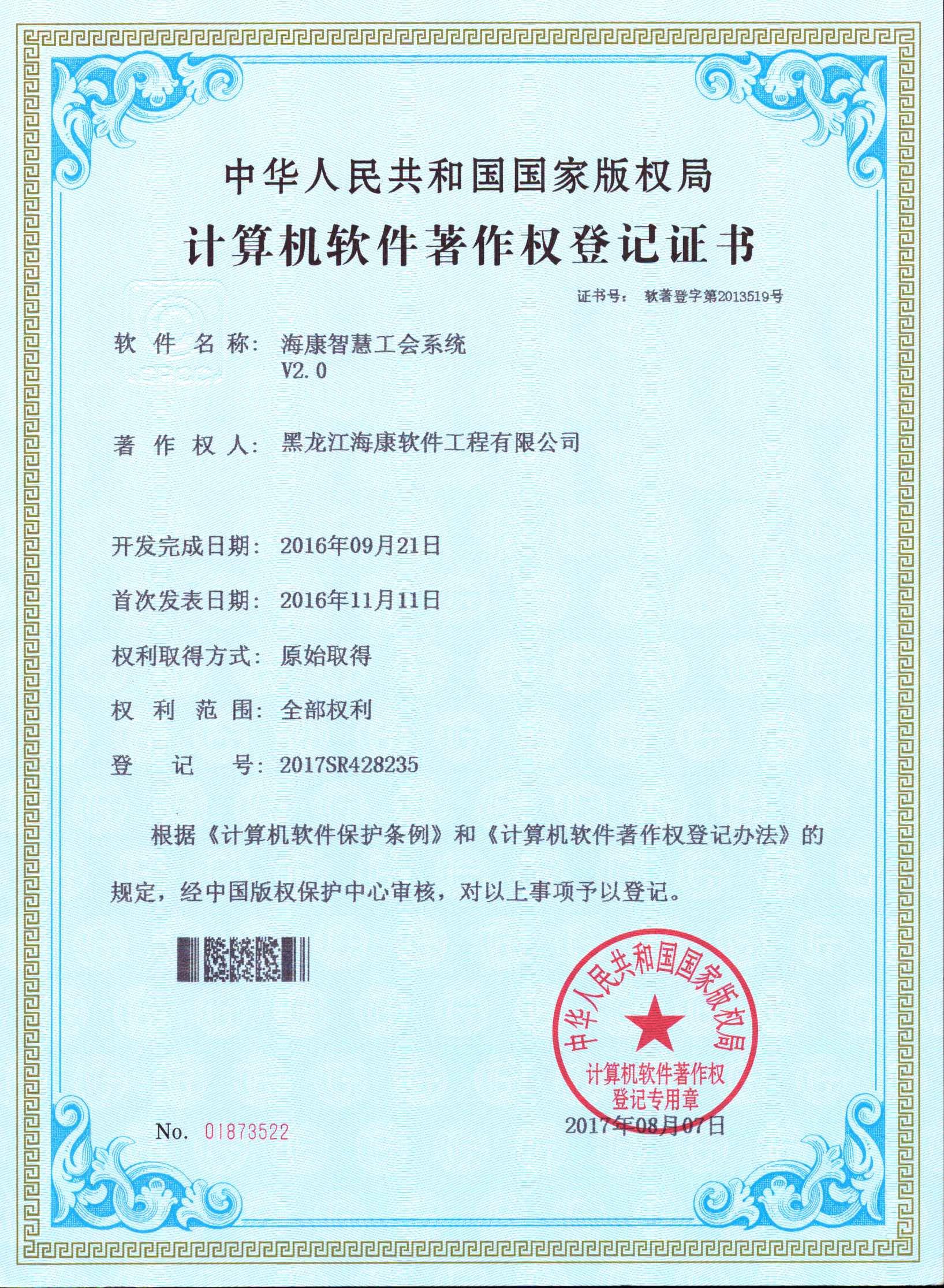 什么叫涉密资质 20190121173318765.jpg
